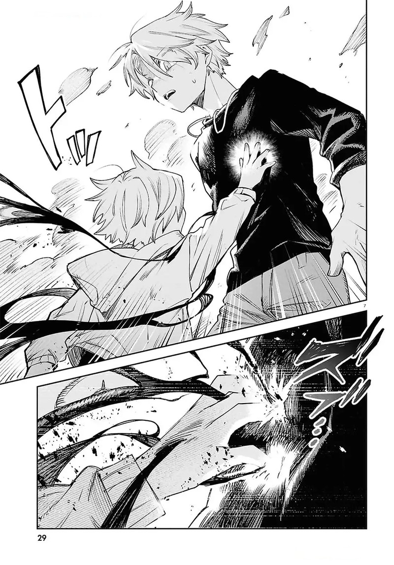 Kara No Kioku 44 7