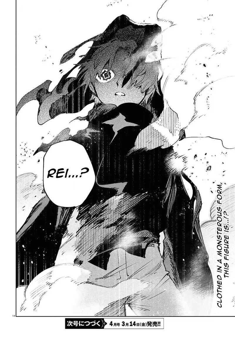 Kara No Kioku 45 14