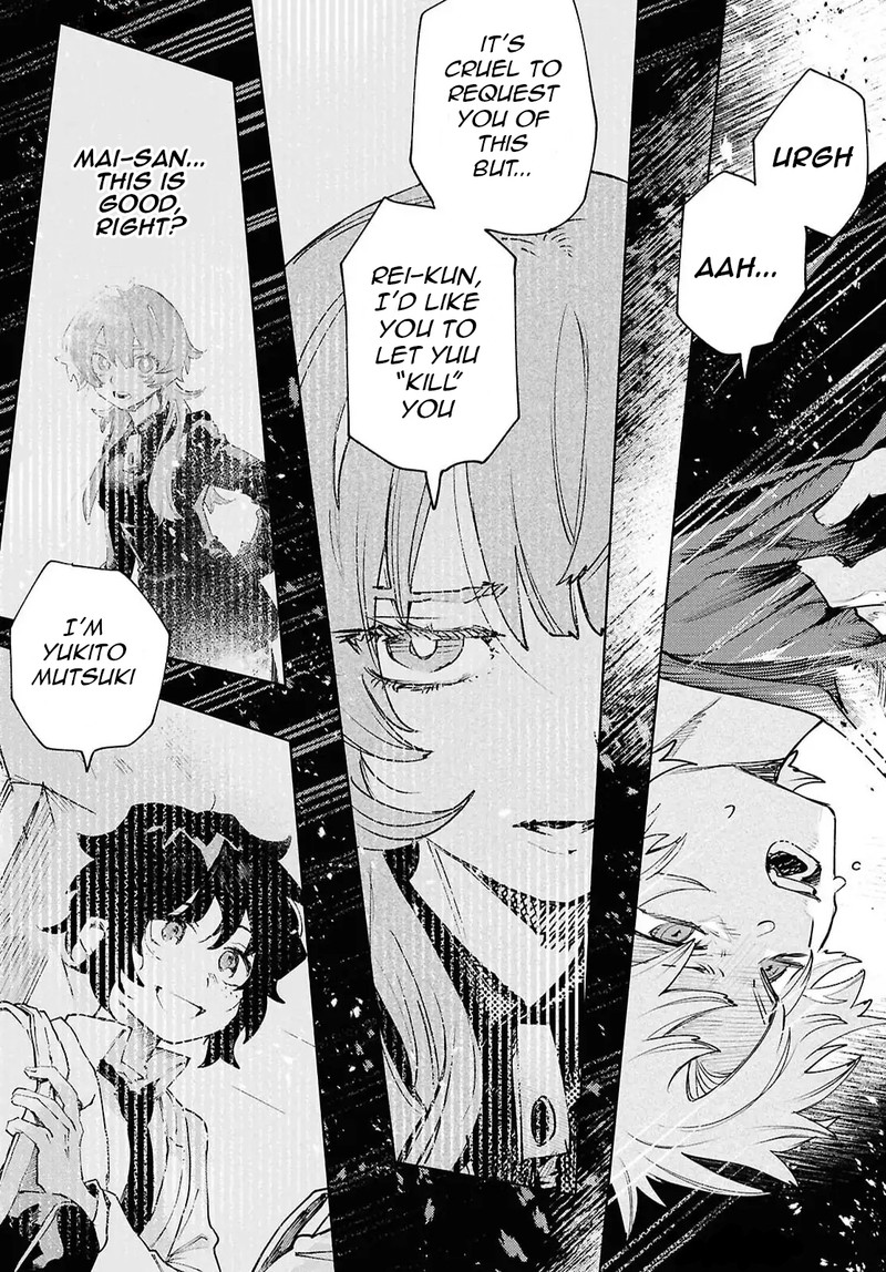 Kara No Kioku 45 3