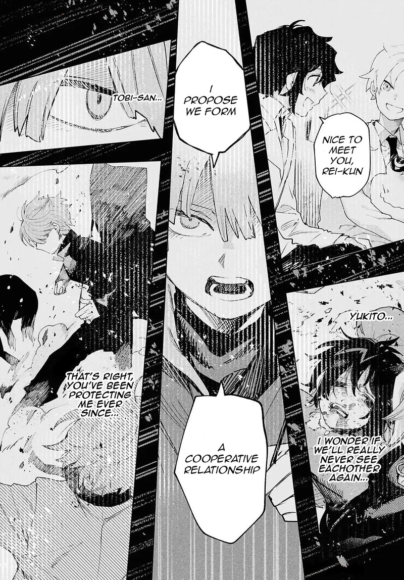 Kara No Kioku 45 4