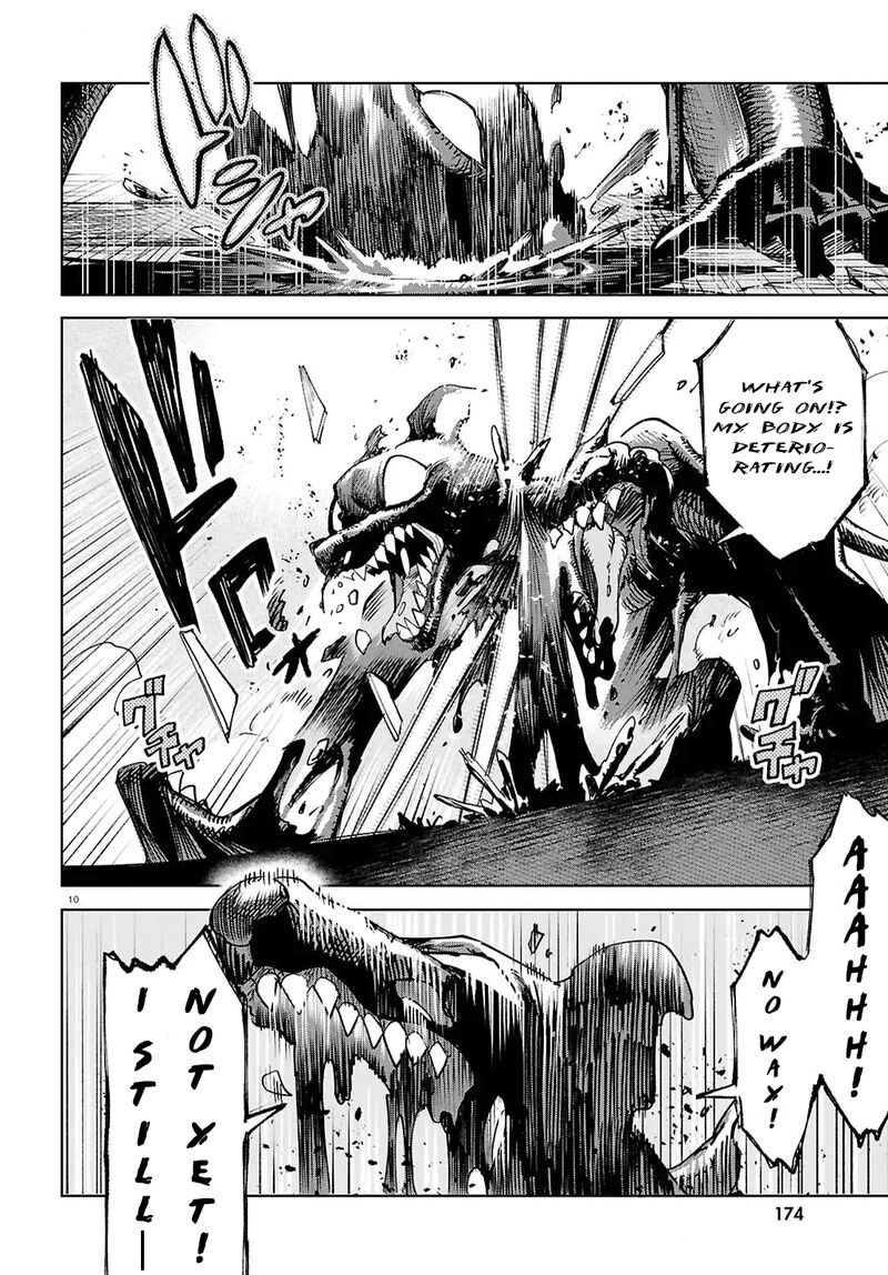 Kara No Kioku 46 10