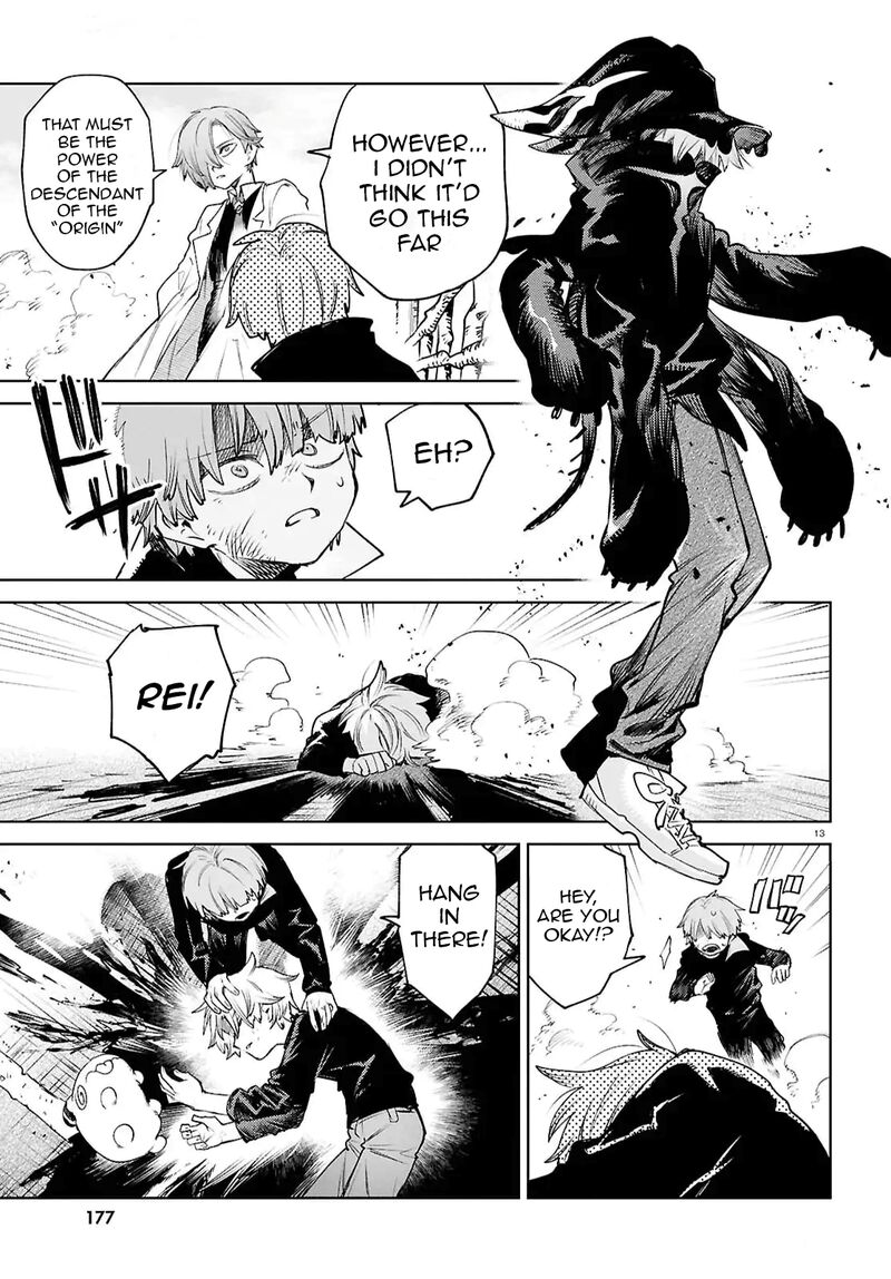 Kara No Kioku 46 13