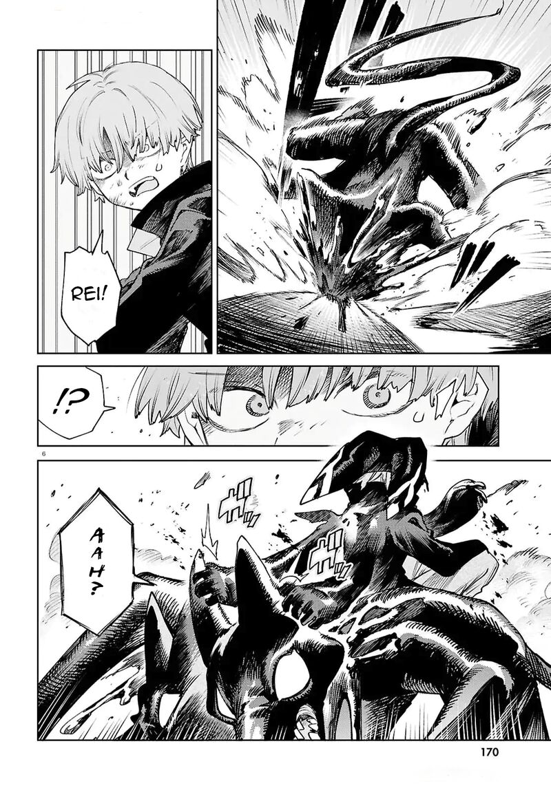 Kara No Kioku 46 6