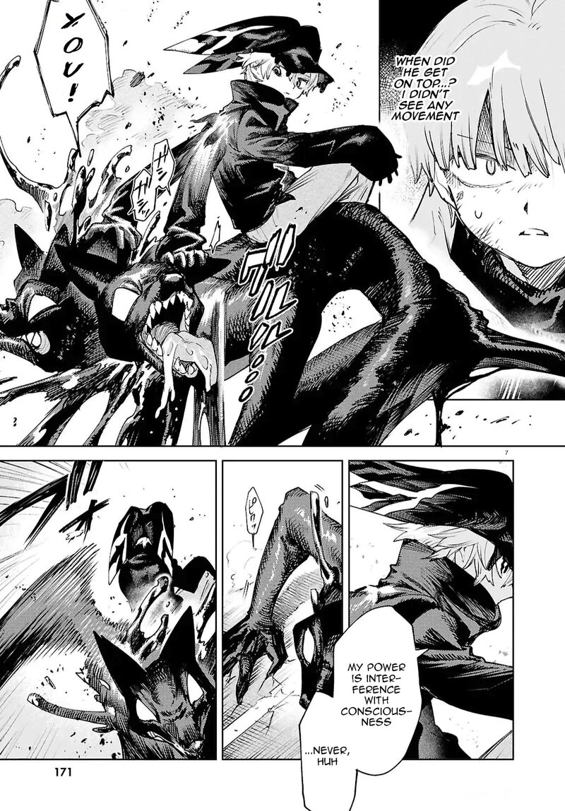 Kara No Kioku 46 7