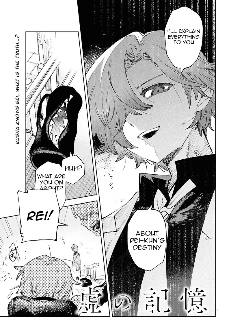 Kara No Kioku 47 1