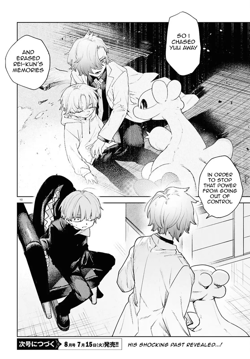 Kara No Kioku 47 10