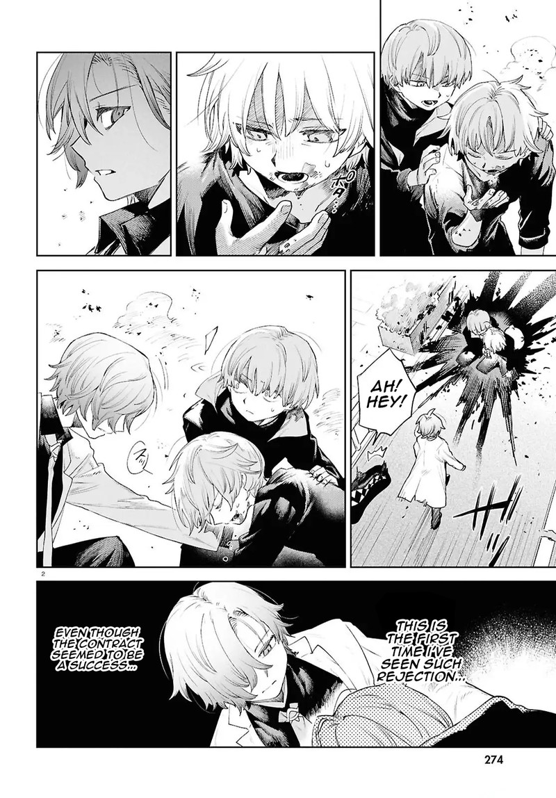 Kara No Kioku 47 2