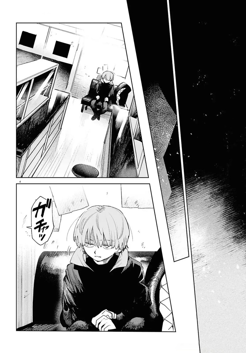 Kara No Kioku 47 4