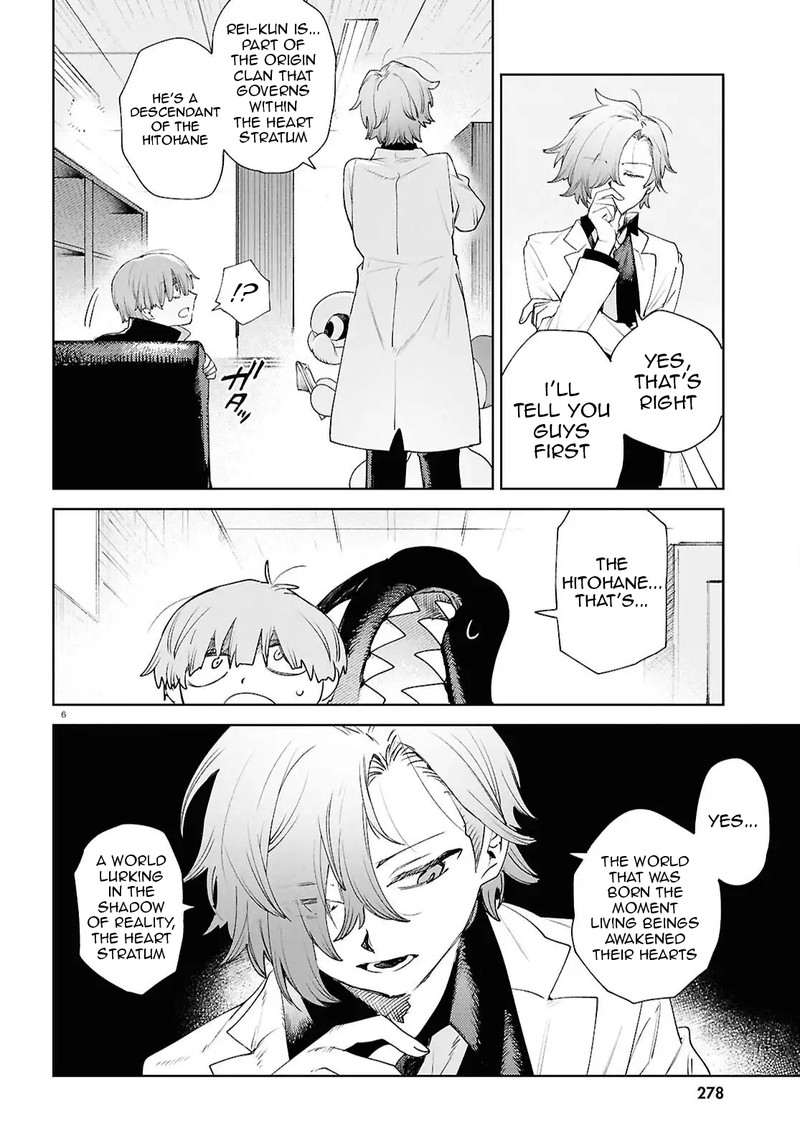 Kara No Kioku 47 6