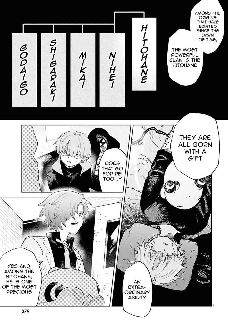Kara No Kioku 47 7