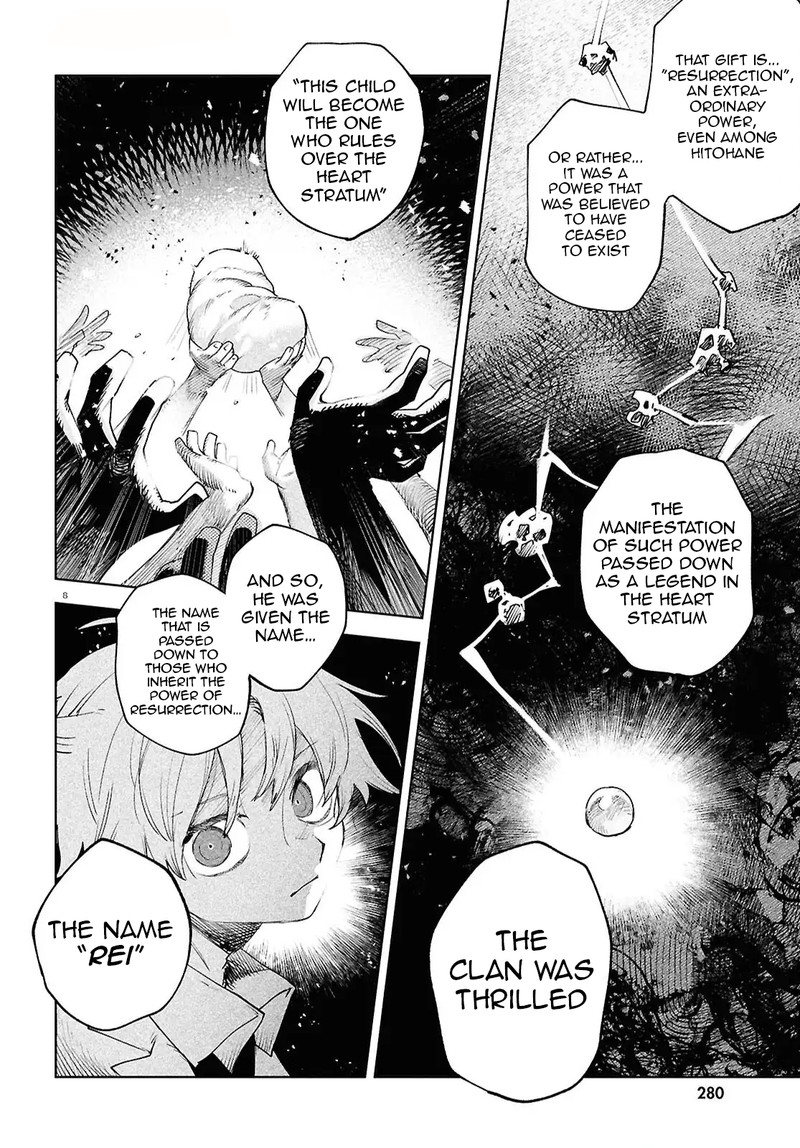 Kara No Kioku 47 8