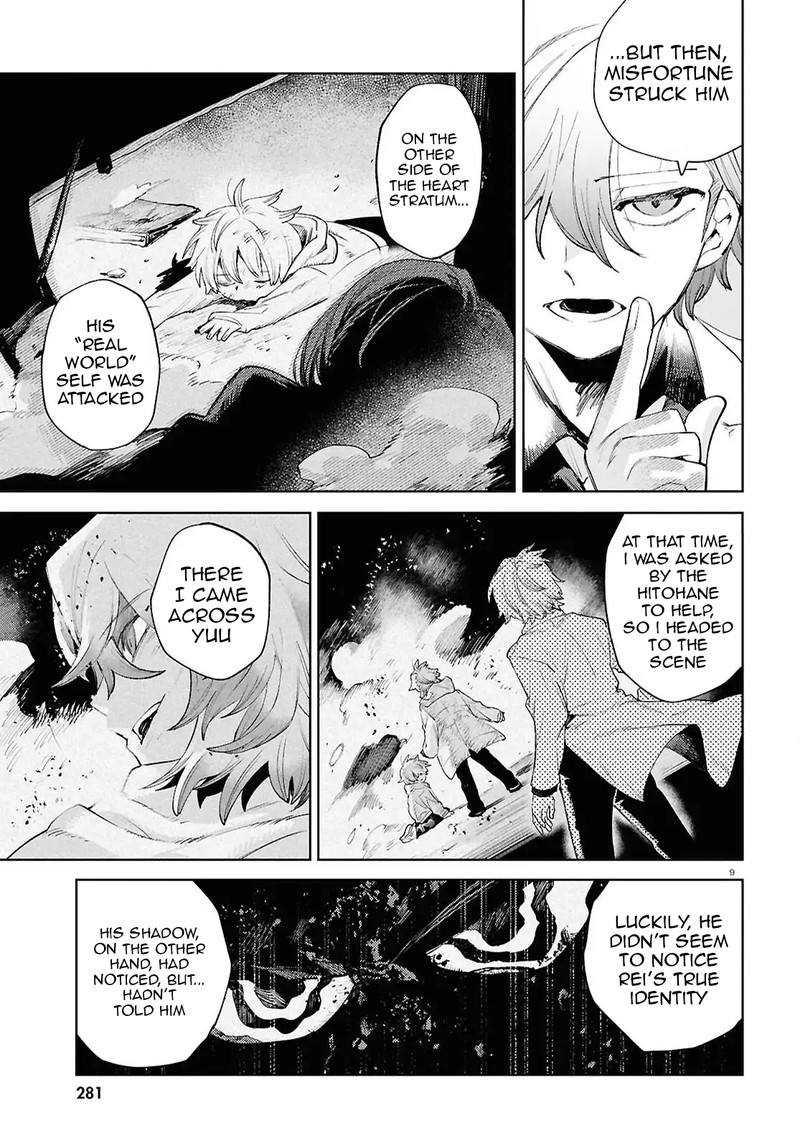 Kara No Kioku 47 9