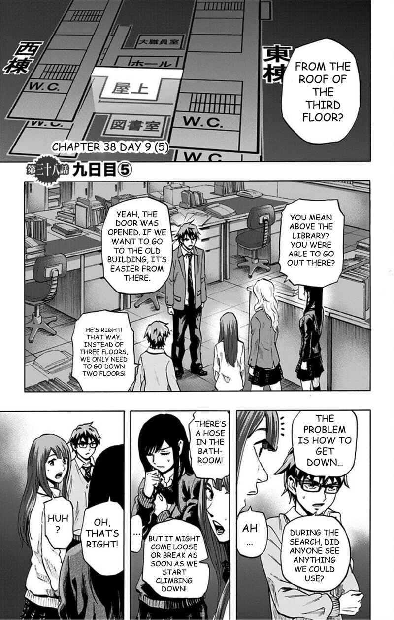 Karada Sagashi 38 1
