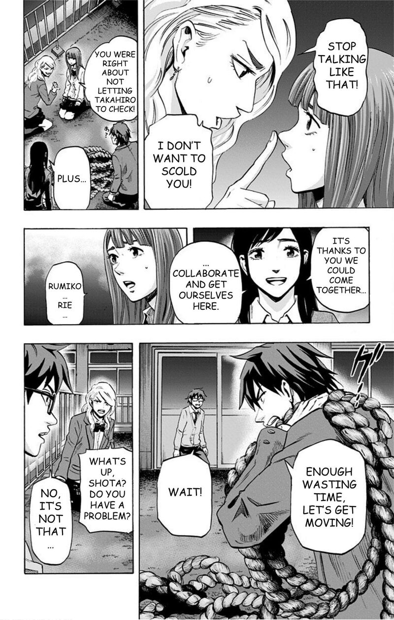 Karada Sagashi 38 10