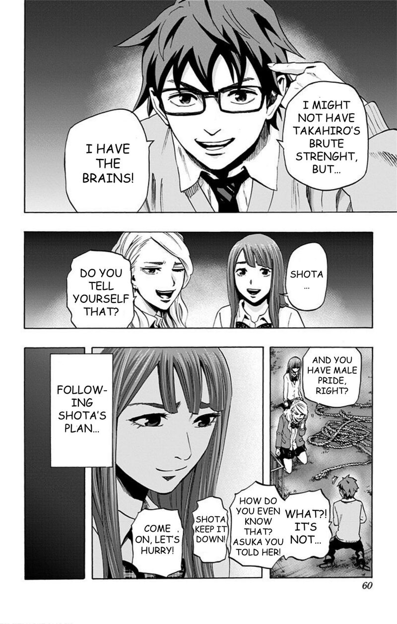 Karada Sagashi 38 12