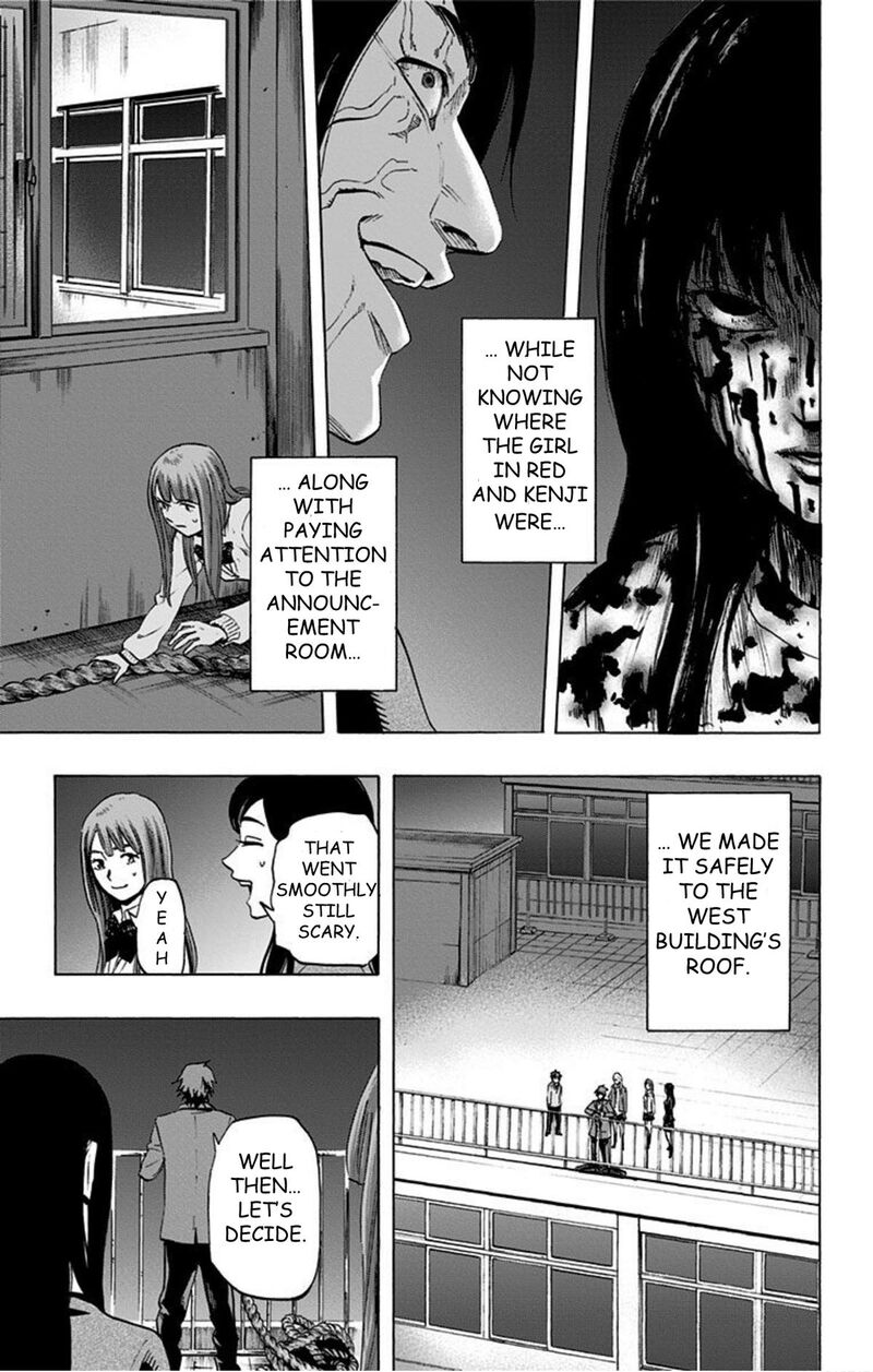 Karada Sagashi 38 13