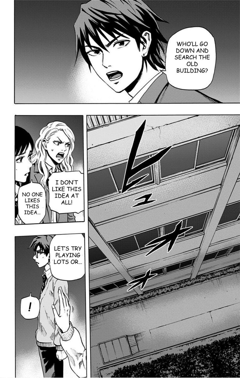 Karada Sagashi 38 14