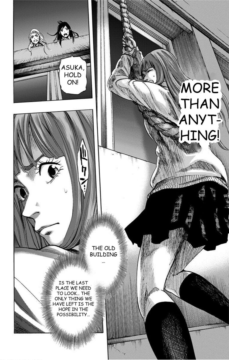 Karada Sagashi 38 18