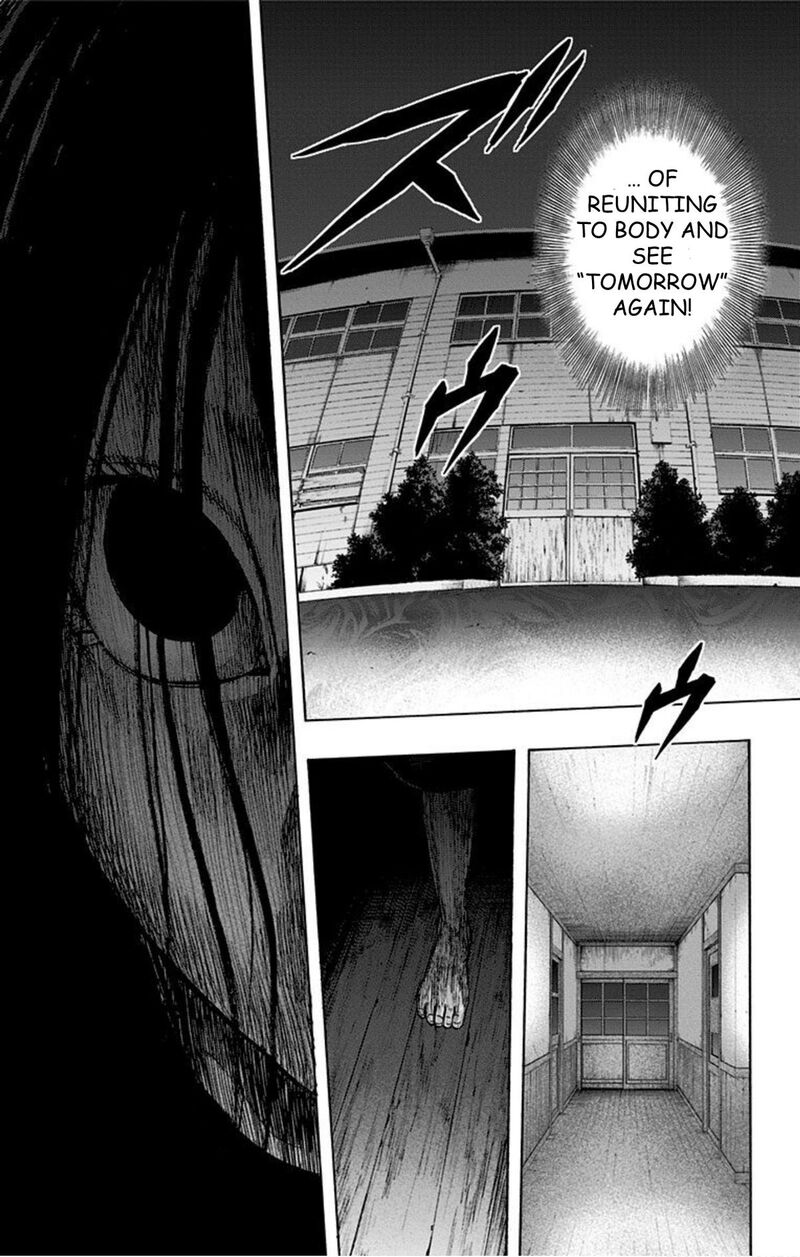 Karada Sagashi 38 19