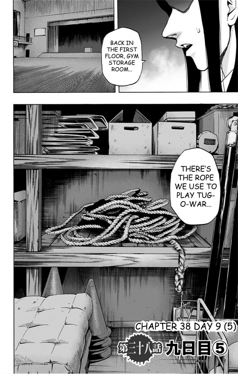 Karada Sagashi 38 2