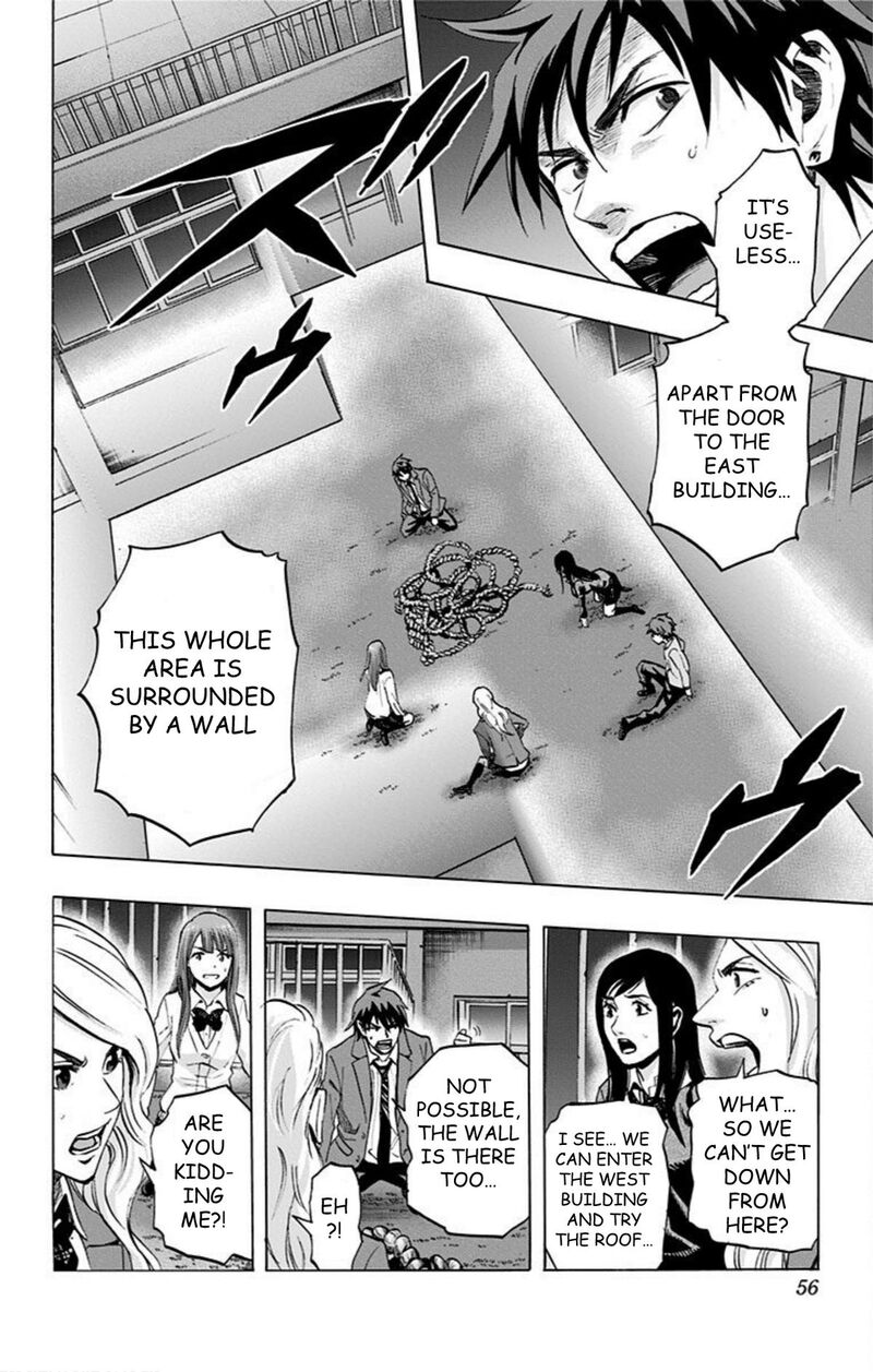 Karada Sagashi 38 8