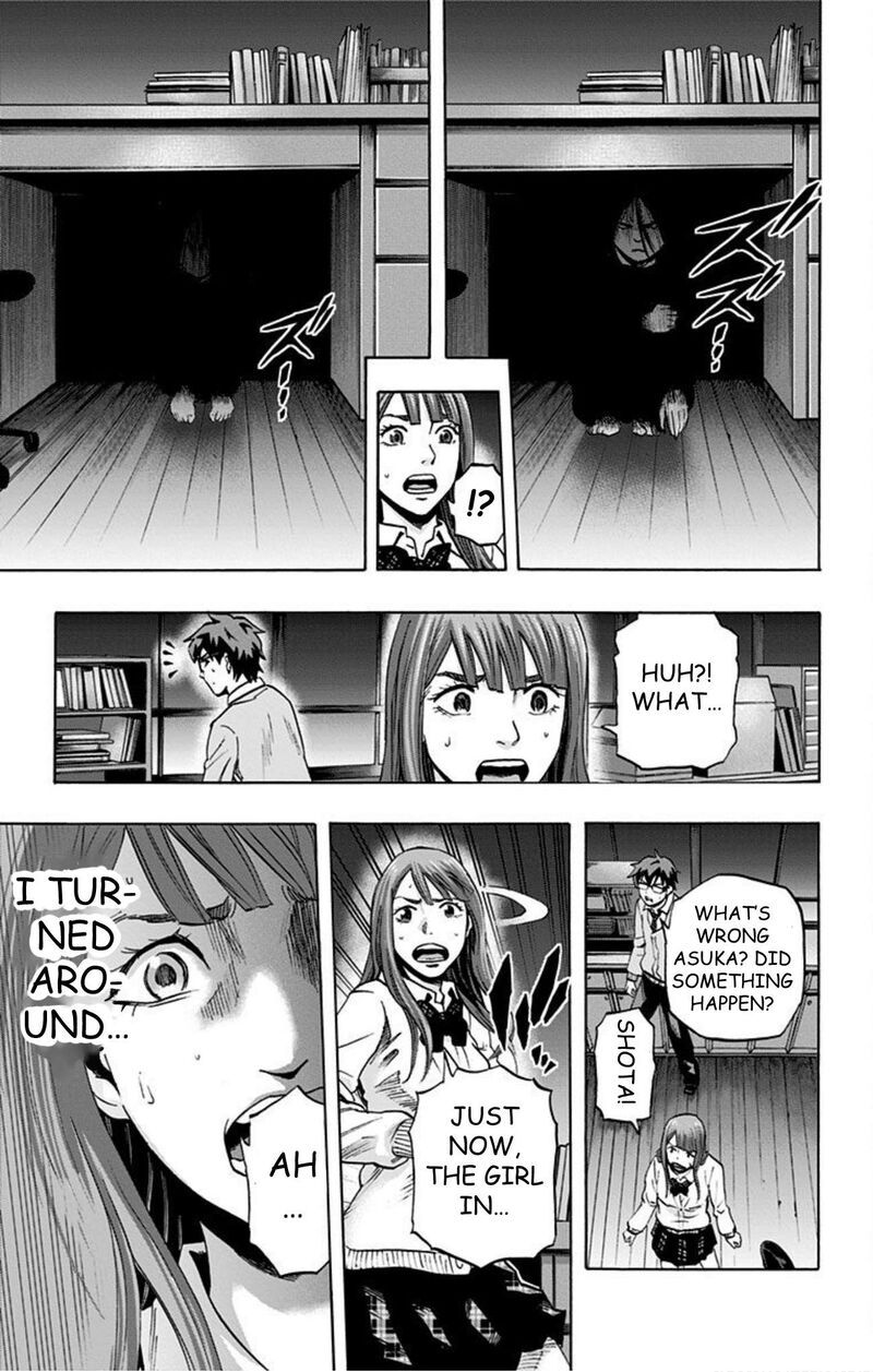 Karada Sagashi 39 12