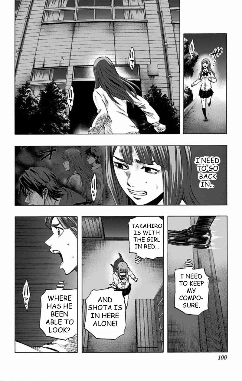 Karada Sagashi 40 13