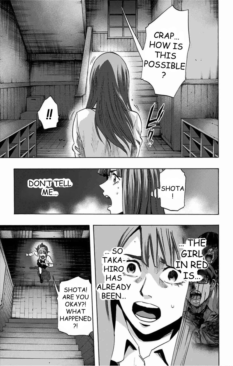 Karada Sagashi 40 14
