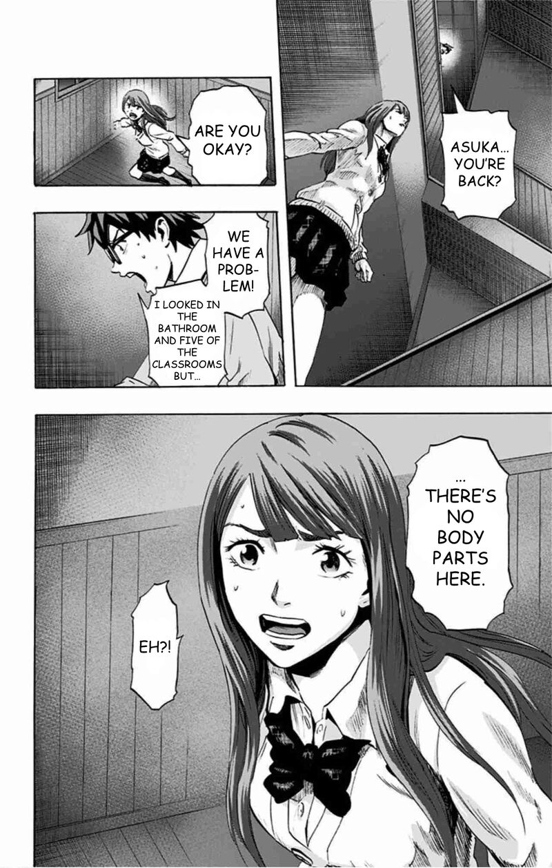 Karada Sagashi 40 15