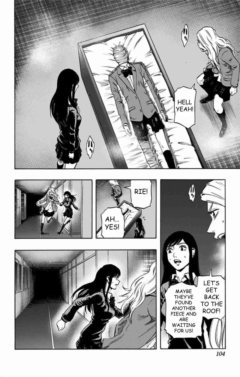 Karada Sagashi 40 17