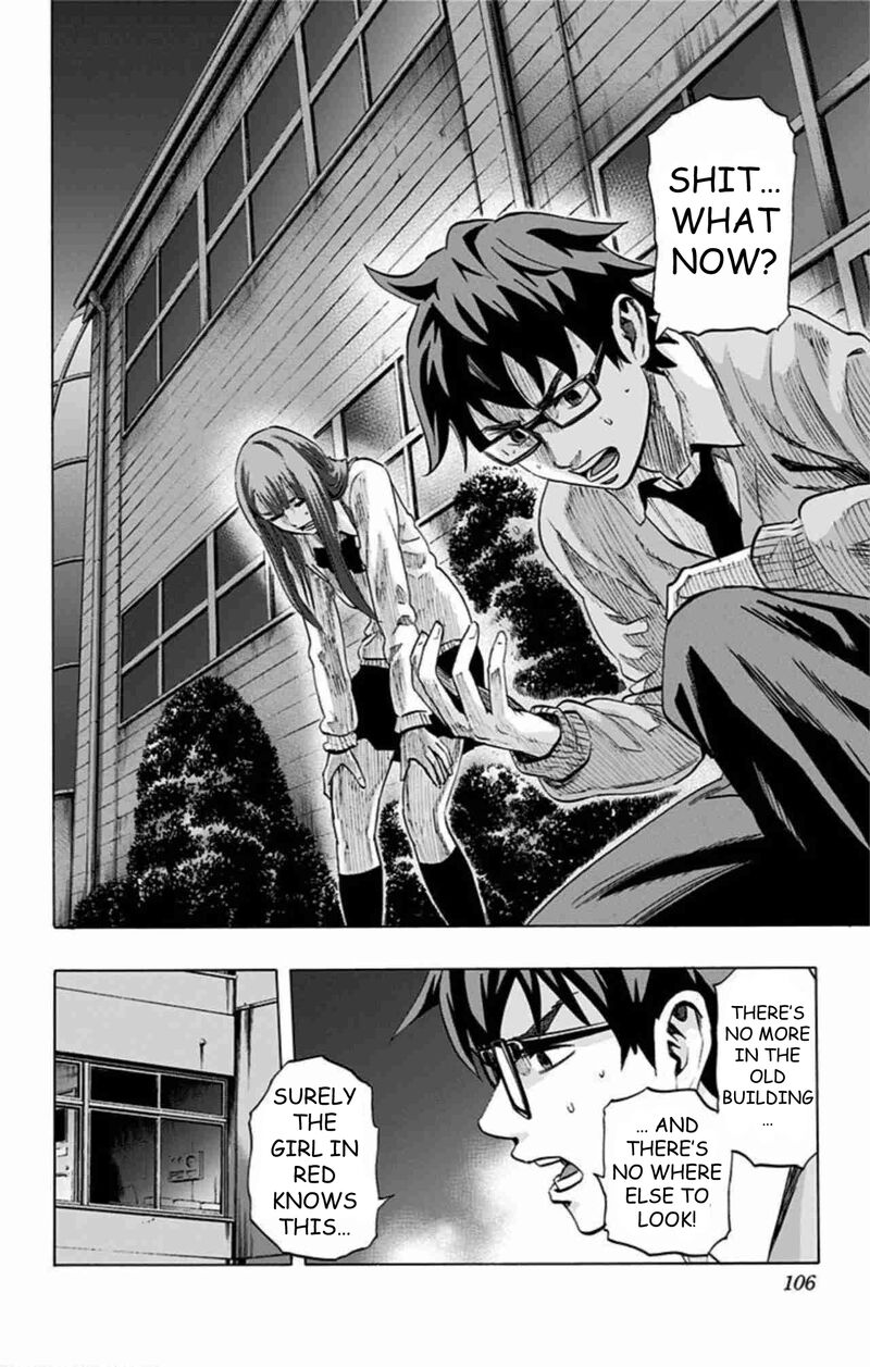 Karada Sagashi 40 19