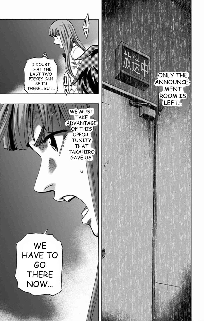 Karada Sagashi 40 20