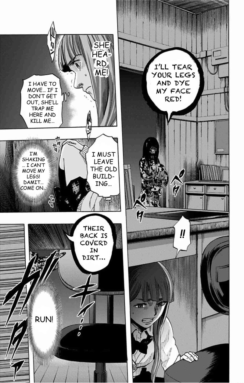 Karada Sagashi 40 3