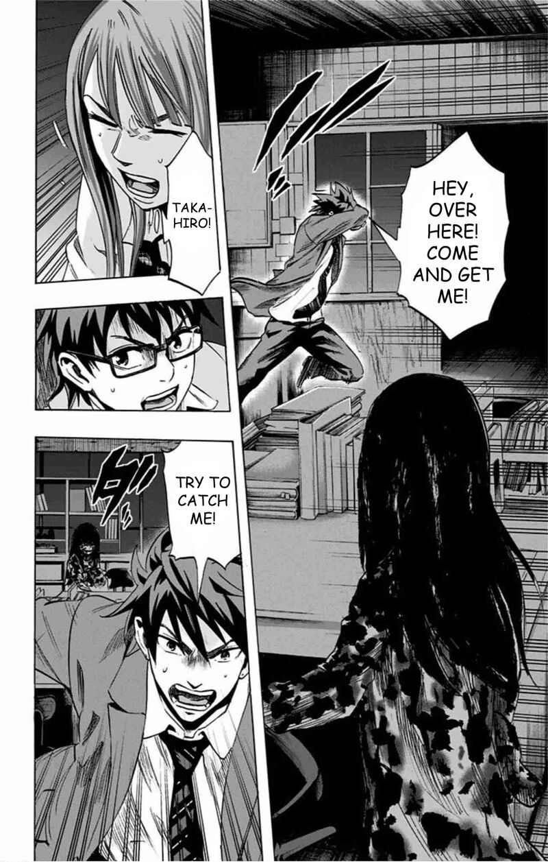 Karada Sagashi 40 4