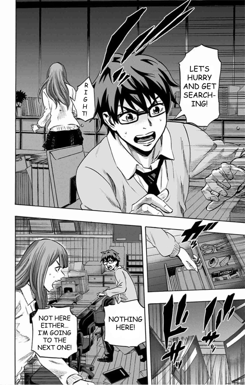 Karada Sagashi 40 6