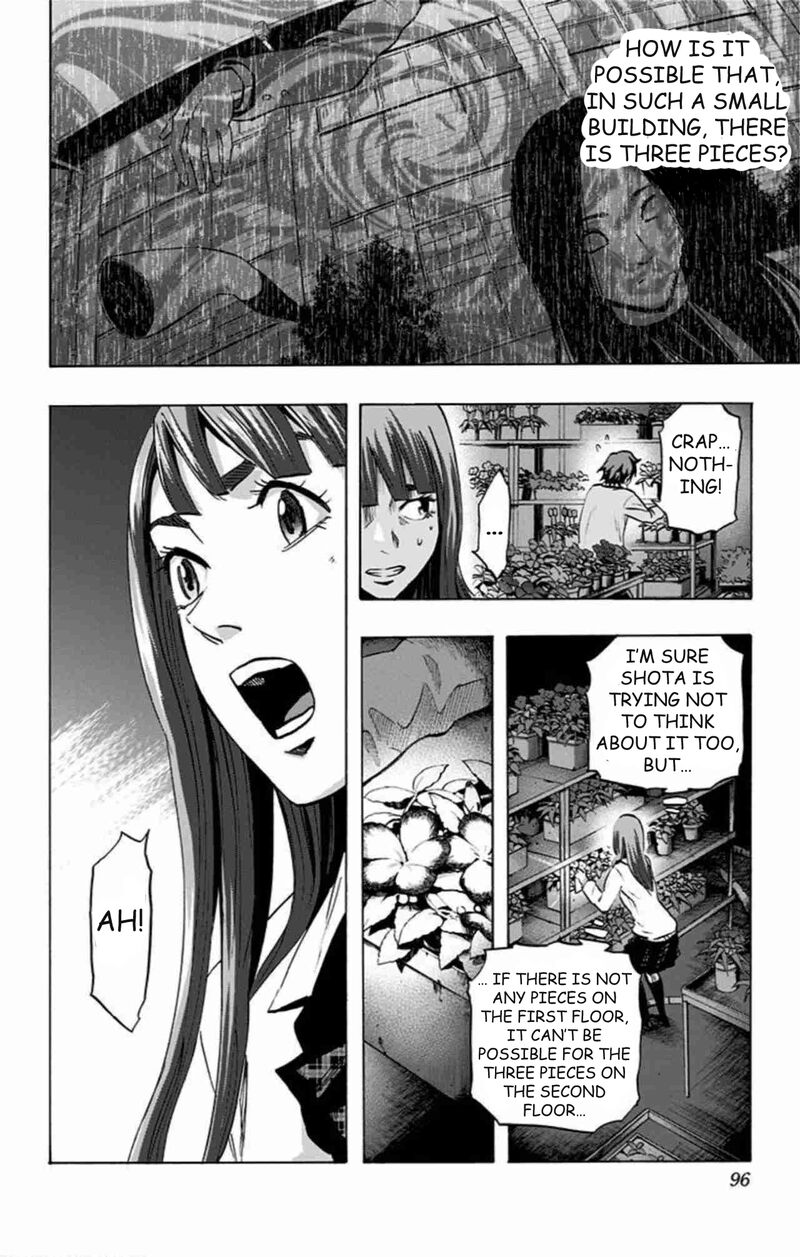 Karada Sagashi 40 8