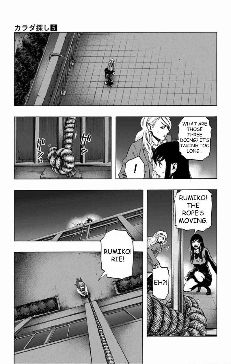 Karada Sagashi 40 9