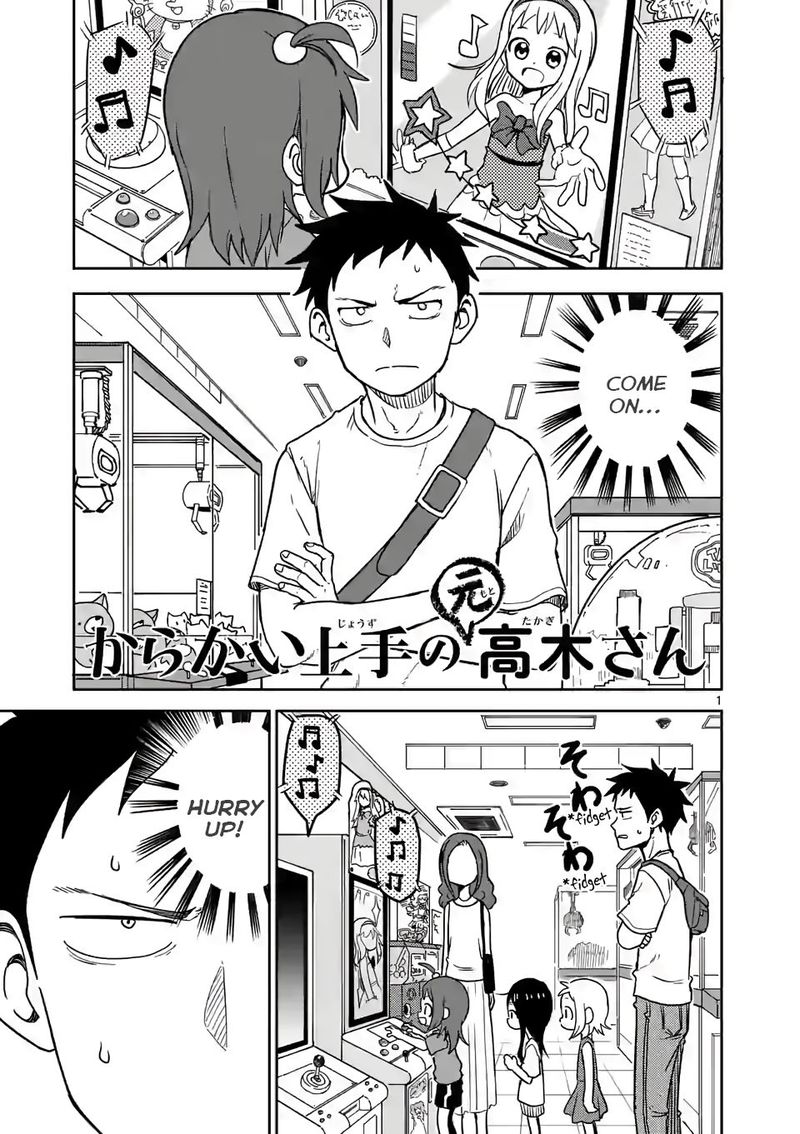 Karakai Jouzu No Moto Takagi San 148 1