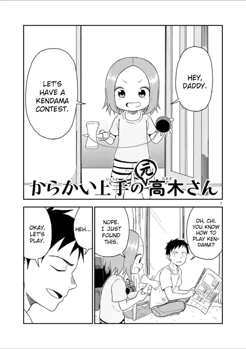 Karakai Jouzu No Moto Takagi San 45 1