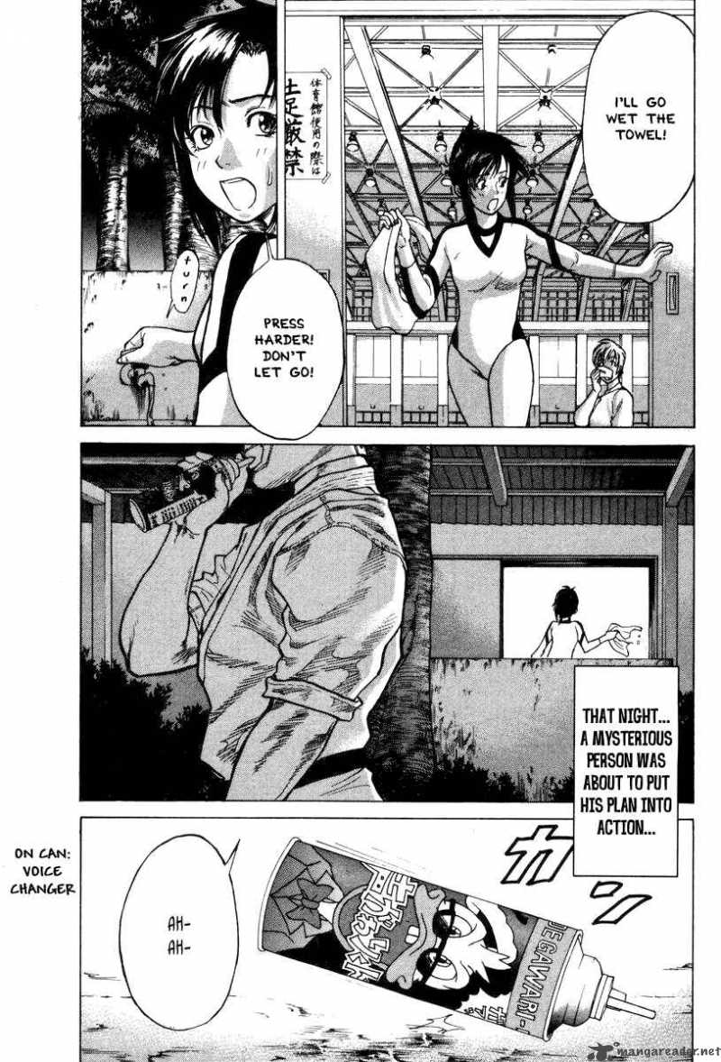 Karate Shoukoushi Kohinata Minoru 1 10
