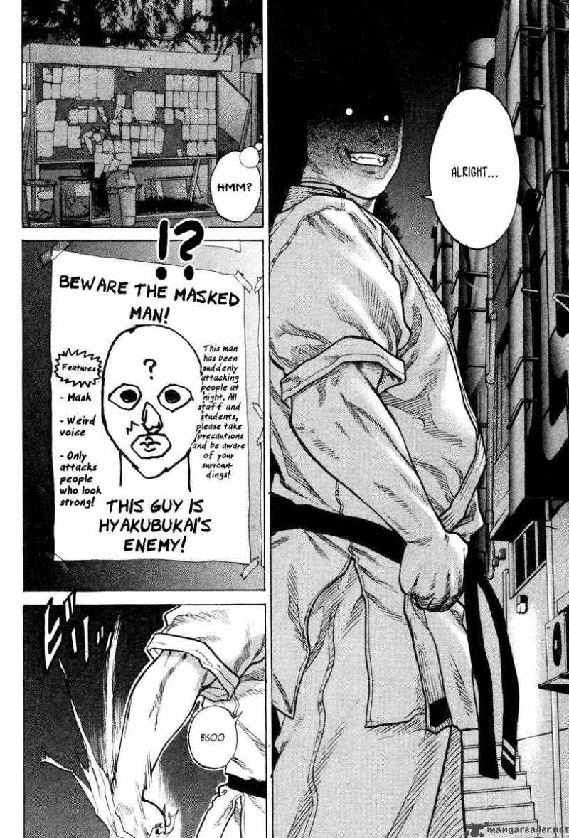 Karate Shoukoushi Kohinata Minoru 1 11