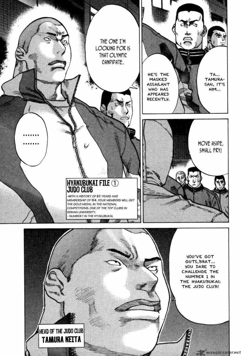 Karate Shoukoushi Kohinata Minoru 1 14