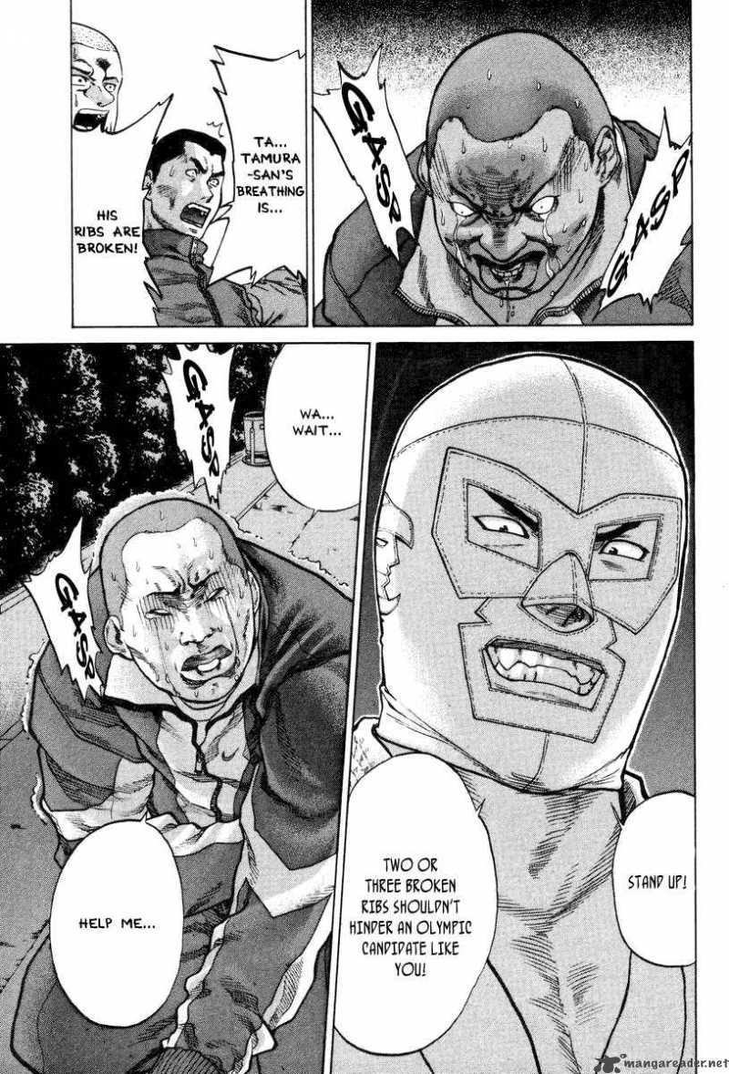 Karate Shoukoushi Kohinata Minoru 1 19