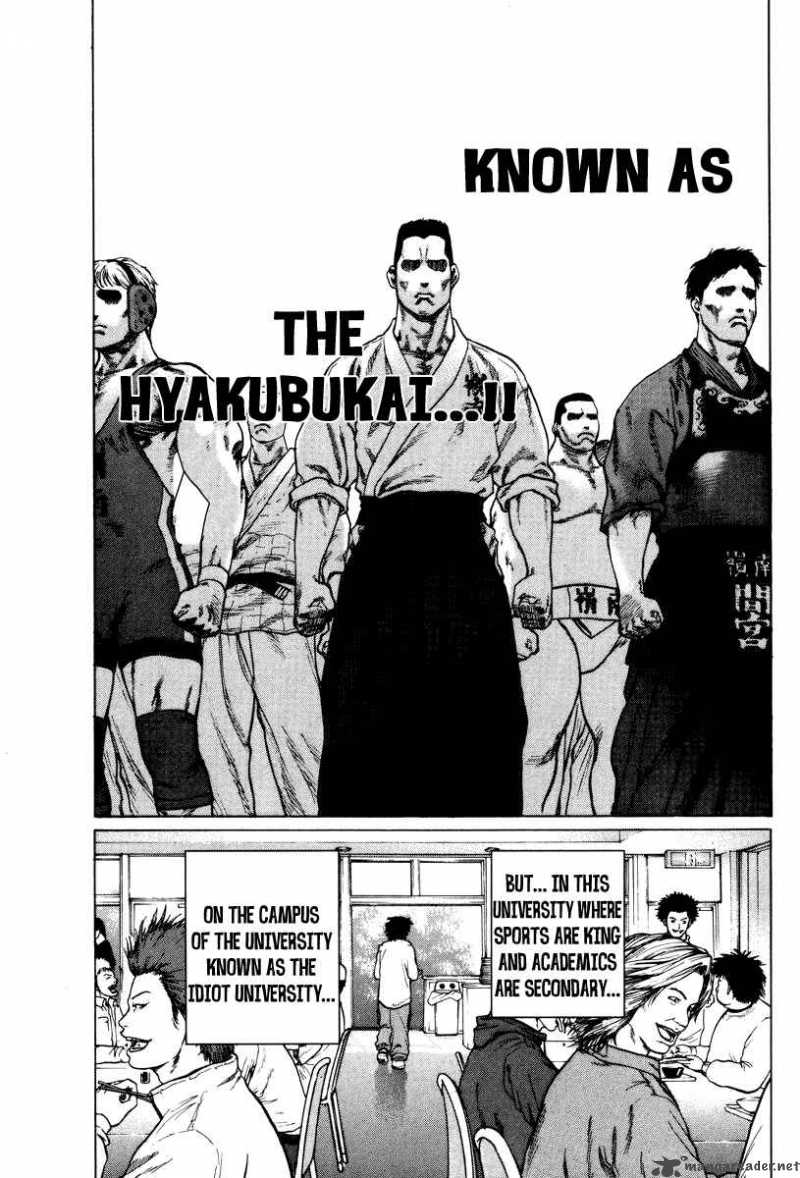 Karate Shoukoushi Kohinata Minoru 1 23