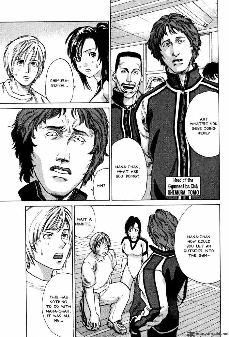 Karate Shoukoushi Kohinata Minoru 1 31