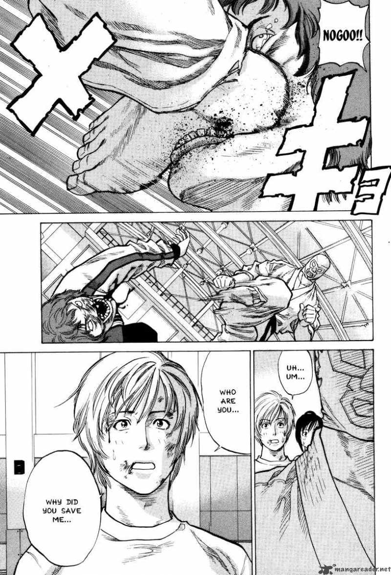 Karate Shoukoushi Kohinata Minoru 1 43