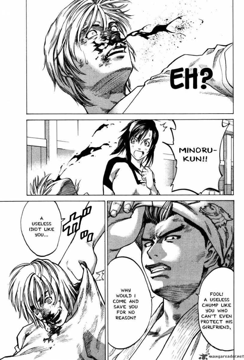 Karate Shoukoushi Kohinata Minoru 1 45