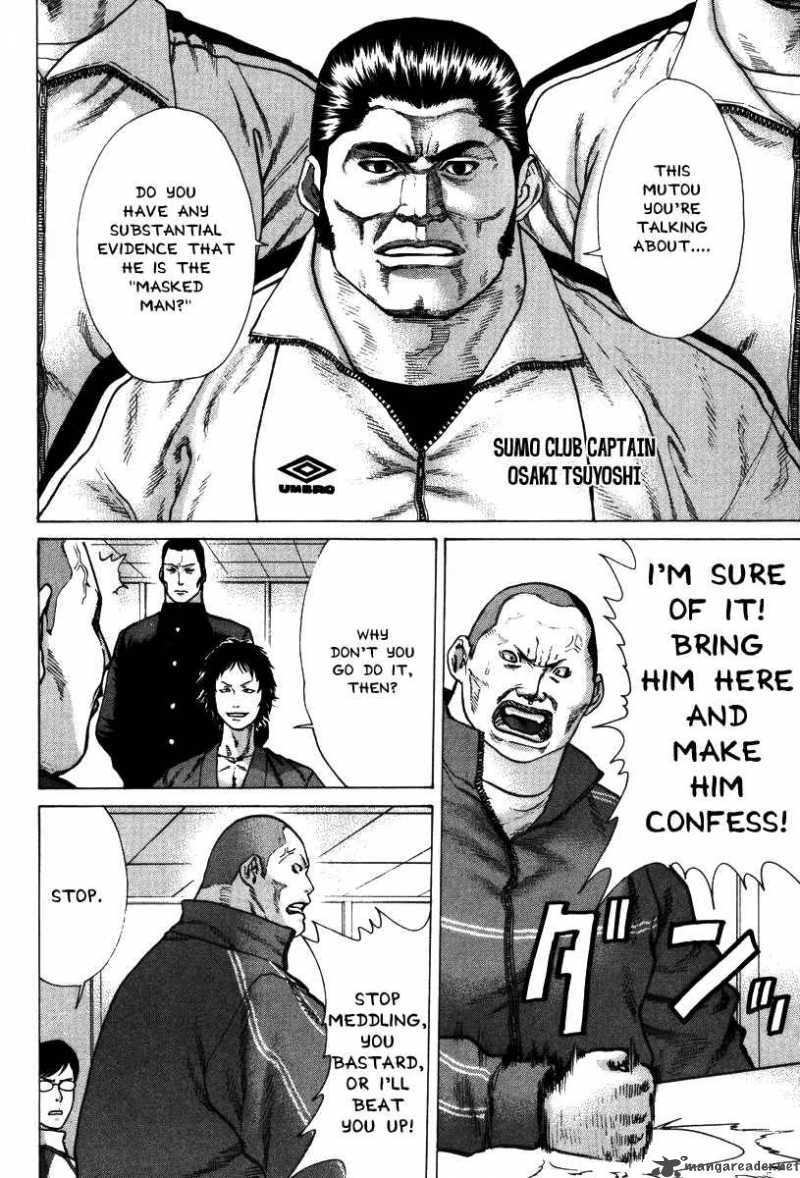 Karate Shoukoushi Kohinata Minoru 10 10