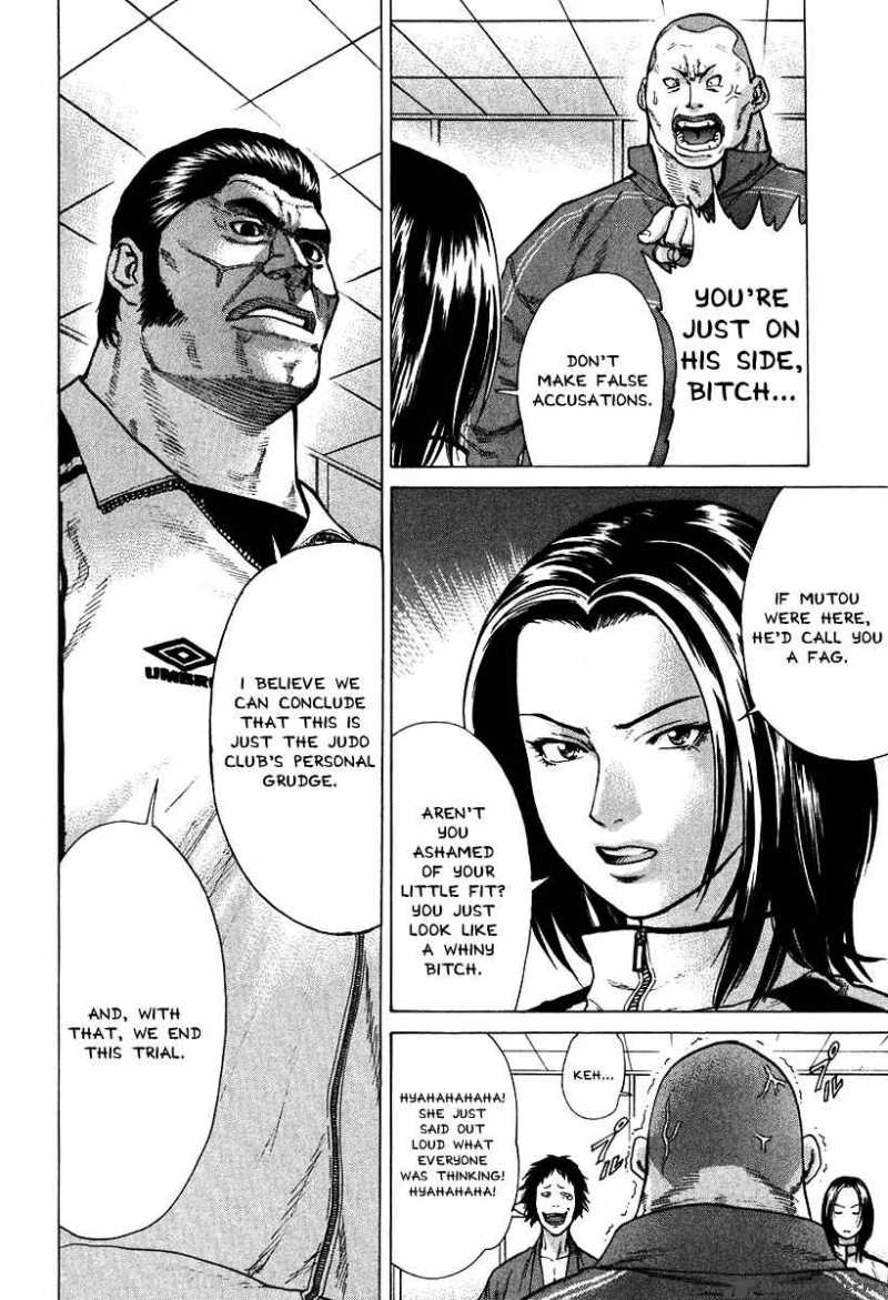 Karate Shoukoushi Kohinata Minoru 10 12