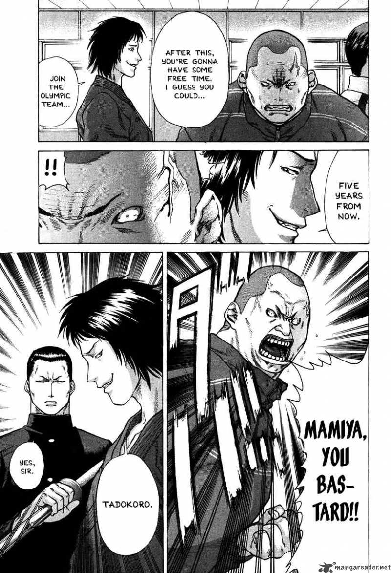 Karate Shoukoushi Kohinata Minoru 10 13